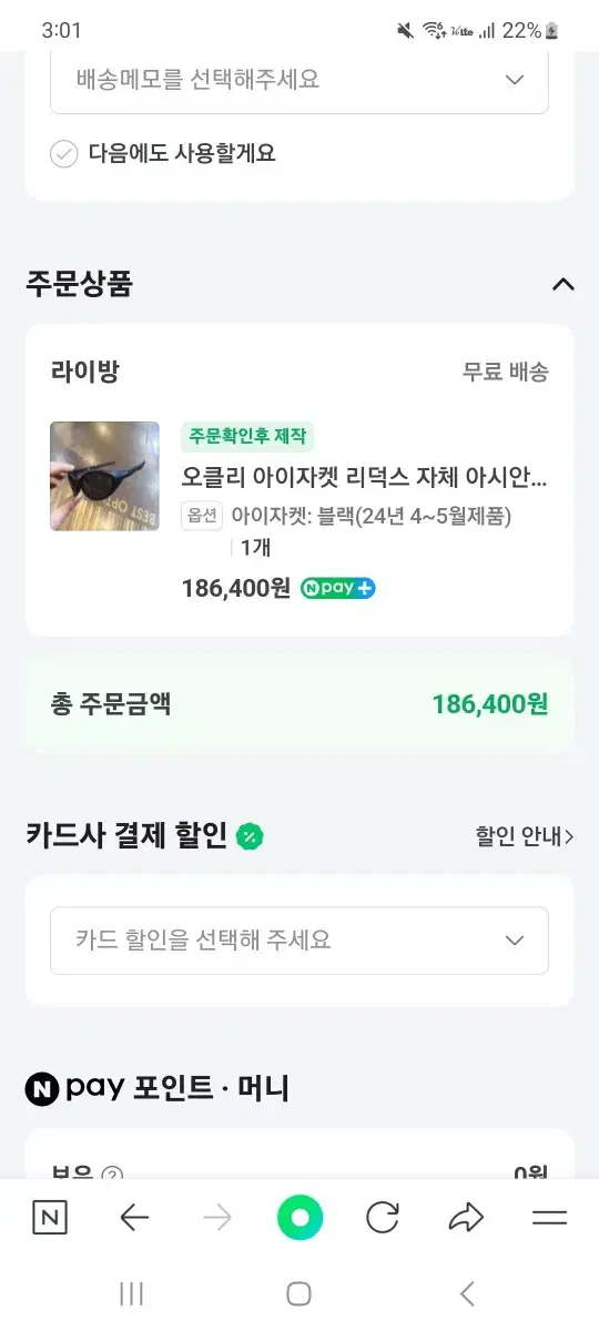 네이버 대리해주실뿐 80%로삽니다